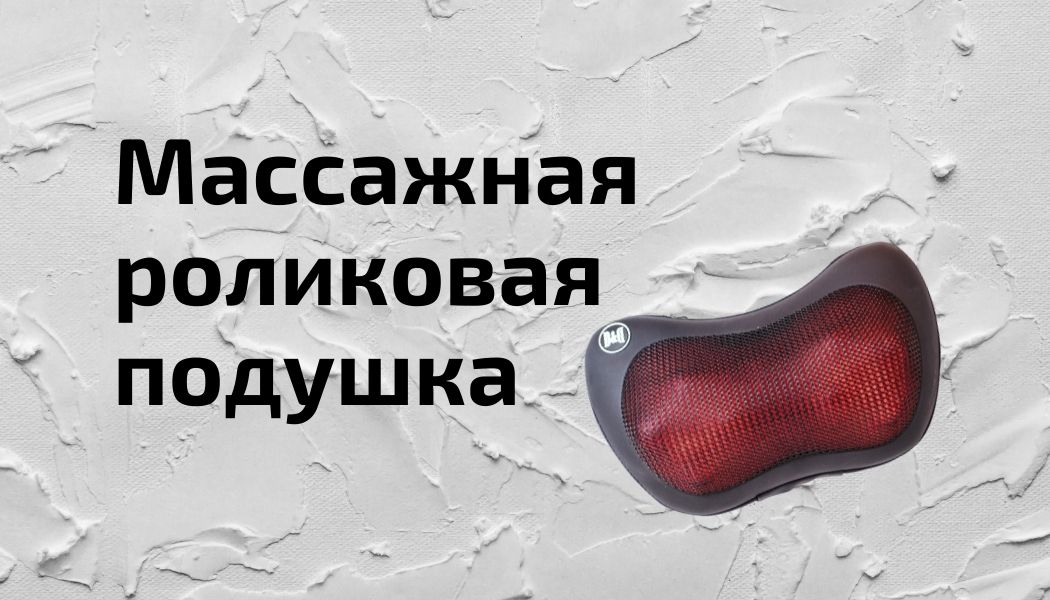 В каких случаях используется. Особенности и противопоказания