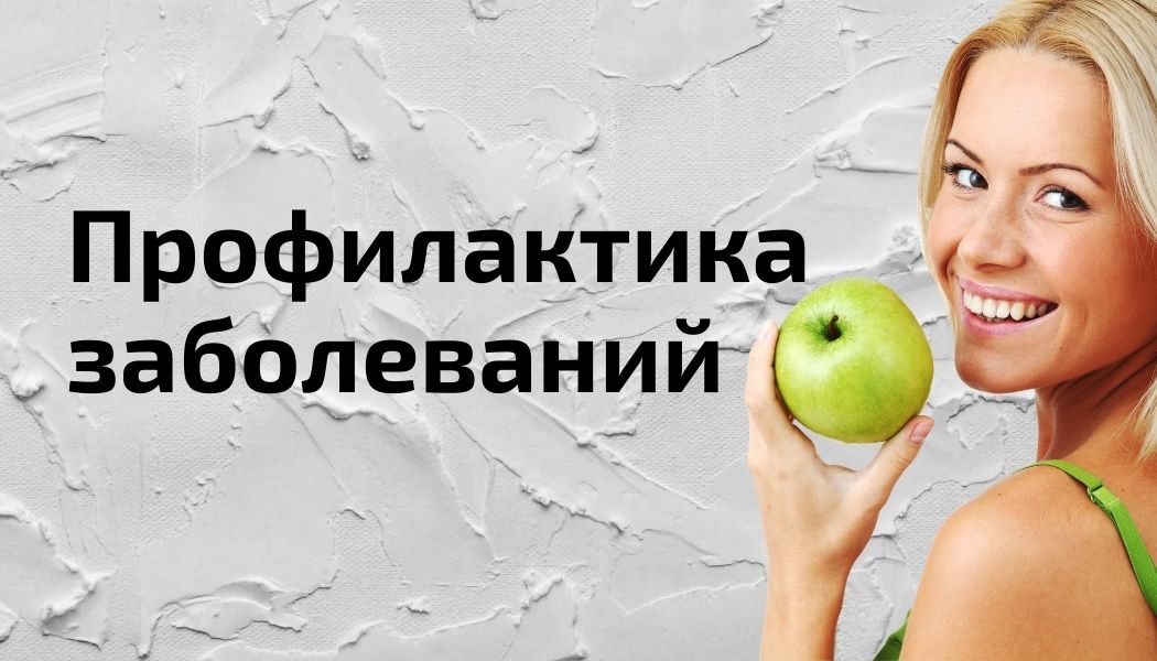 6 заболеваний, профилактикой которых нужно заняться до 30 лет
