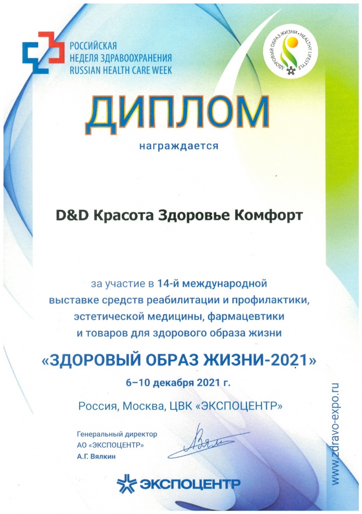 doc22597520220114090710_page-0001.jpg