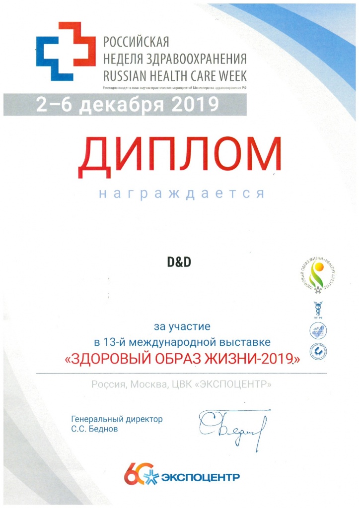 doc22597620220114090736_page-0001.jpg