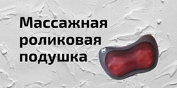 В каких случаях используется. Особенности и противопоказания