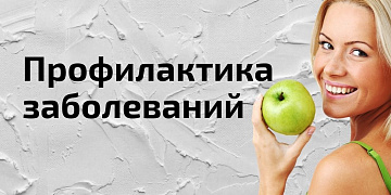 6 заболеваний, профилактикой которых нужно заняться до 30 лет