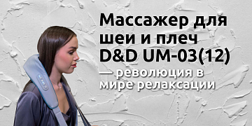 В современном мире, полном стресса и напряжения, забота о собственном здоровье становится все более актуальной.